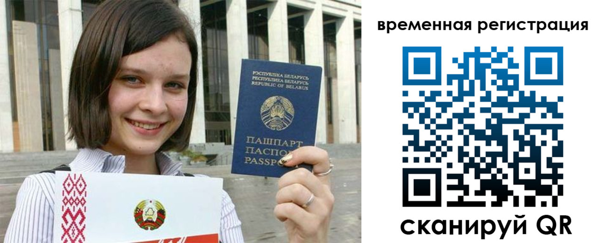 форма 3 в Черкесске